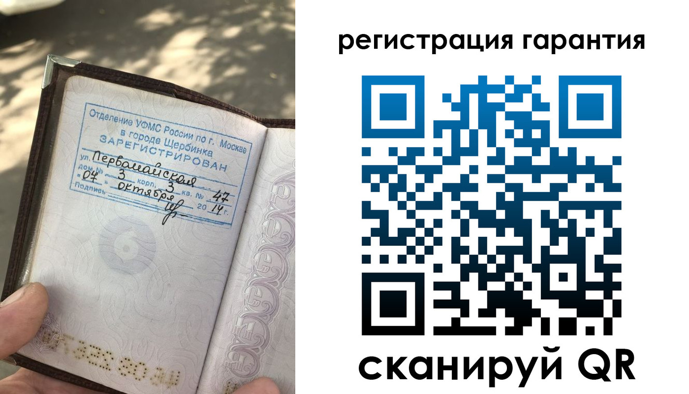 прописка в квартире в Рузаевке